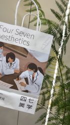 -Four Seven·半永久野生眉纹眉