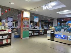 -新华书店(解放路店)