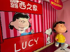 -史努比缤纷世界