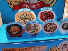 -莆田餐厅PUTIEN(三里屯店)