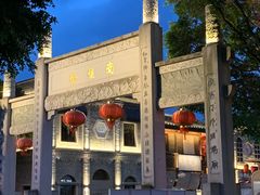 -三坊七巷历史文化街区