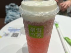 -奈雪的茶(石家庄万象城店)