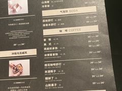 -半勺舒舒(太乙店)