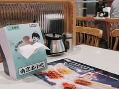 -苏晓玥·手作江南小吃(深圳北站店)