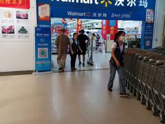 -沃尔玛(中山北路店)