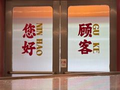 -广九餐室· 镬气大排档(陈家祠店)