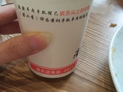 -清真·益鑫羊肉手抓馆(花园北街店)