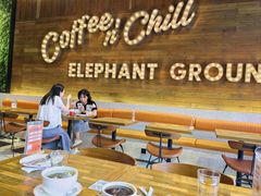 -大象园 ELEPHANT GROUNDS(广州太古汇店)