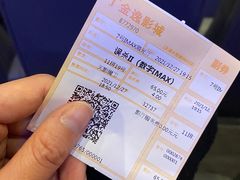 -金逸影城(大悦城IMAX激光店)
