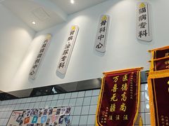 -半岛宠物医院24小时(科华中路店)