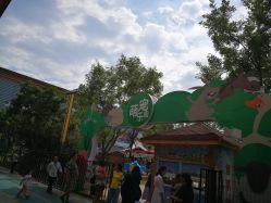 -萌宠亲子动物乐园(槐房万达店)