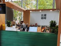 -百盛优客城市广场(天山店)