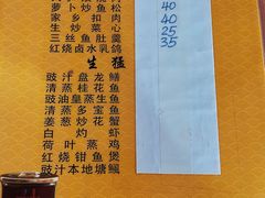 菜单-奇香楼(五眼桥横街店)