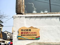 -辛庄国际文化艺术区