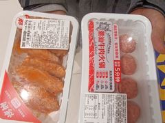 -盒马鲜生(新都心店)