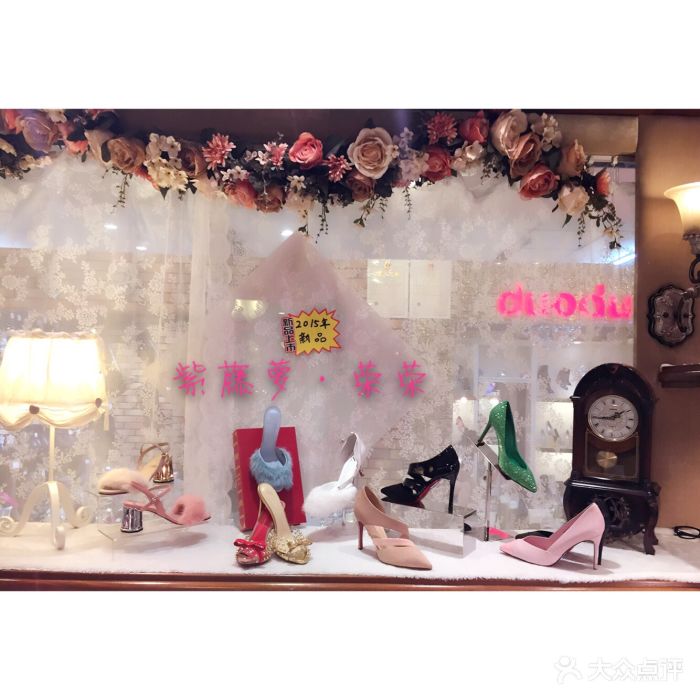 香港紫藤萝女鞋图片
