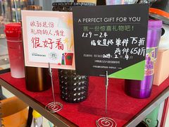 -星巴克(西安旺座现代城店)