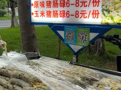 -华南师范大学(广州大学城校区)