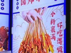 -降龙爪爪(建设路2店)