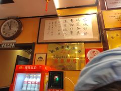 -姚记炒肝店(簋街店)