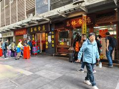 -荔林食店(西华路店)