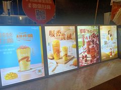 -CoCo都可(粤海天河城店)