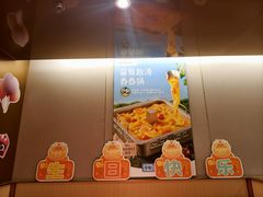 -海底捞火锅(公益西桥店)