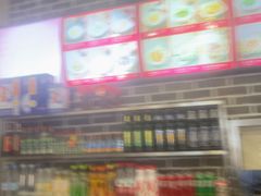 -和兴记牛肉火勺·羊汤(于洪广场店)