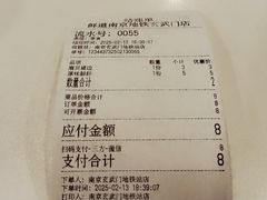 -鲜道寿司(玄武门地铁站店)