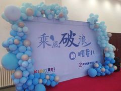 -青岛恒星学院幼儿园