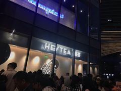 -喜茶(徐州金鹰店)