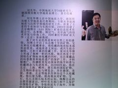 -中国地质大学逸夫博物馆