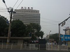 -首都医科大学附属北京同仁医院(西区)