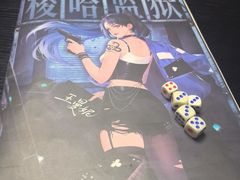 -剧狐剧本杀(徐汇1号店)