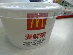 -麦当劳(团结湖店)