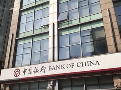 -中国银行(黄浦支行)