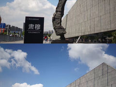 -侵华日军南京大屠杀遇难同胞纪念馆