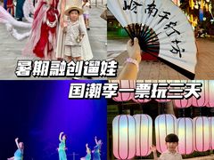 -广州融创文旅城