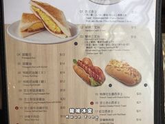 菜单-龙城冰室(骏业街)
