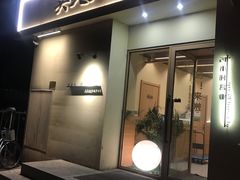 -买又大餐厅(福林里店)