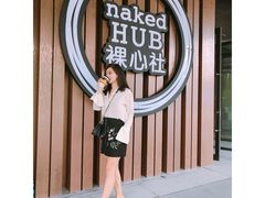 -裸心社naked Hub