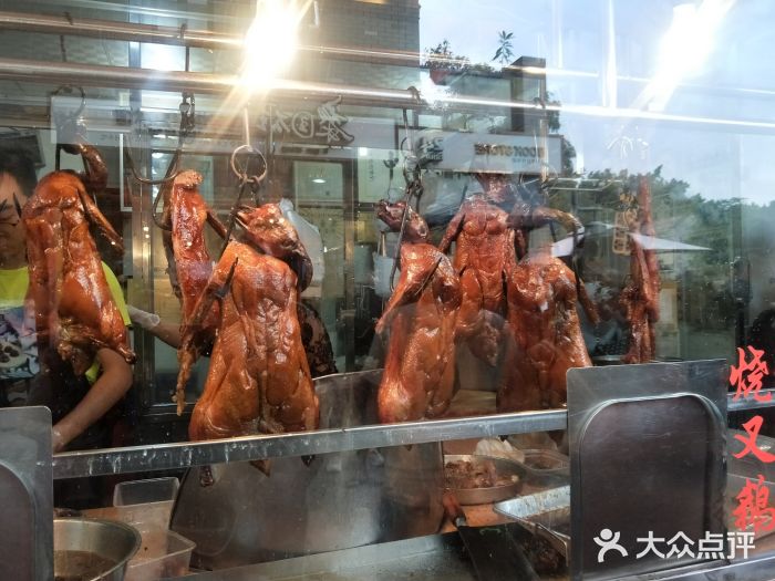 黄连大头华烧鹅店(大良店)图片