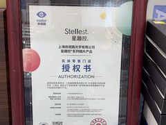-美式眼镜·授权蔡司.依视路.尼康.豪雅.明月(人民广场店)