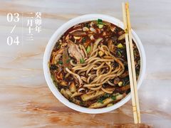 -牛家羊杂碎饸饹面