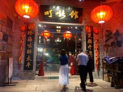 -顺德了能馆(虎门店)