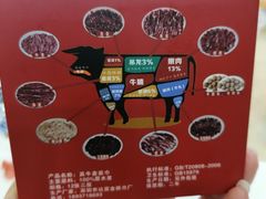 -真牛汕头黄牛肉火锅(莲塘仙湖植物园店)