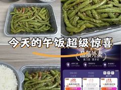-哈尔滨北方森林动物园
