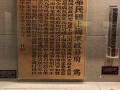 -上海孙中山故居纪念馆