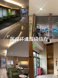 -重庆安琪儿妇产医院-妇幼保健联盟医院