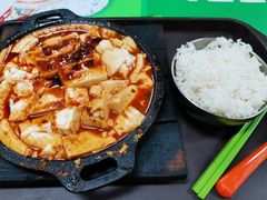 石锅豆腐-华东政法大学第二食堂(松江校区)